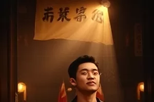 《三分钟晚餐》横版封面，出租屋餐桌上的三分钟晚餐