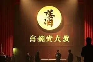 《旧城录音带》横版封面，旧磁带与录音机按键特写